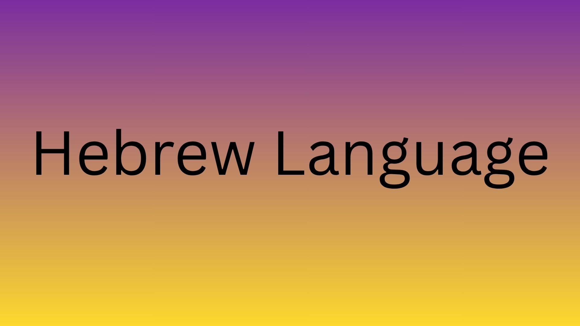 Hebrew Language