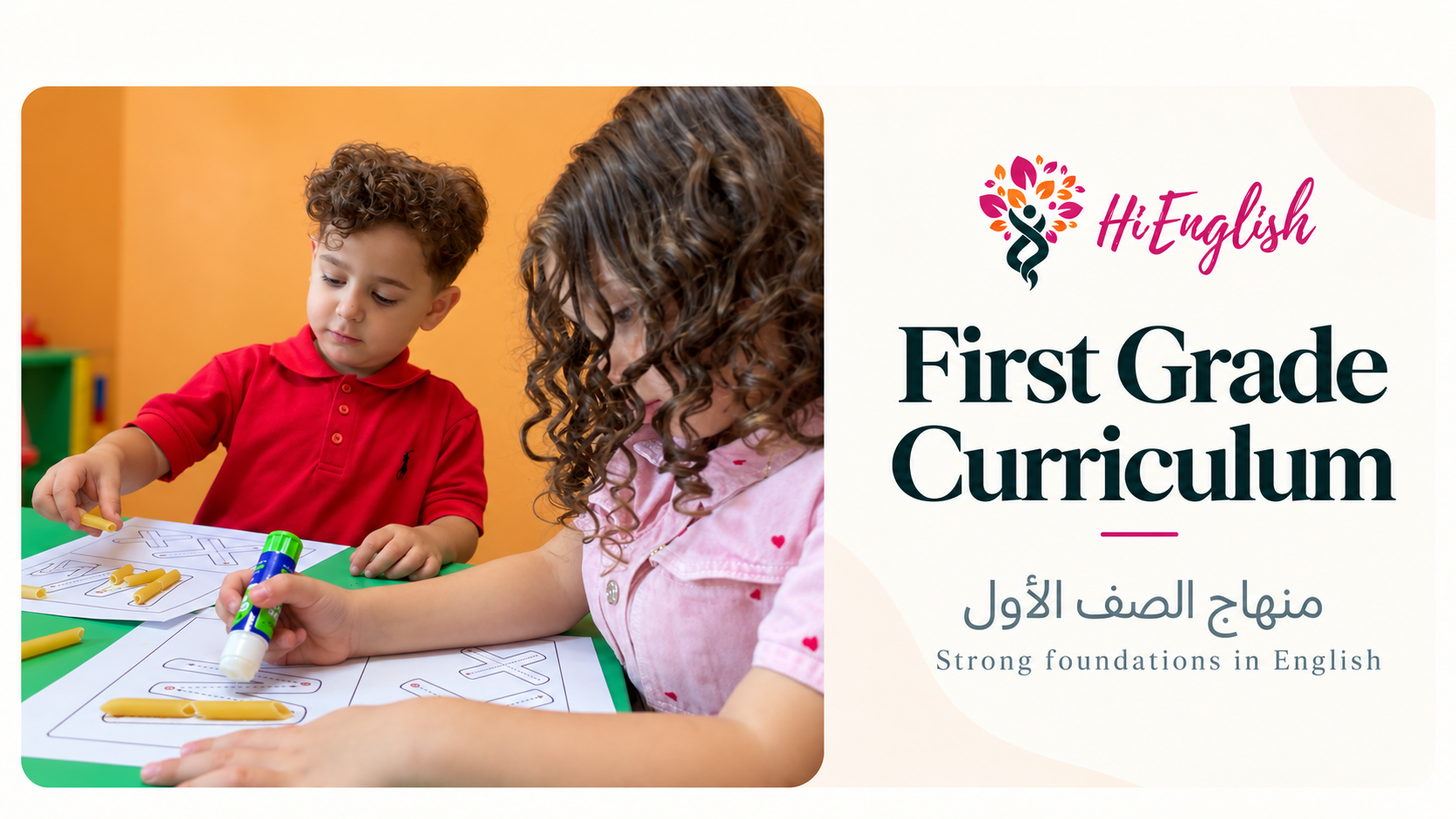 1st Grade