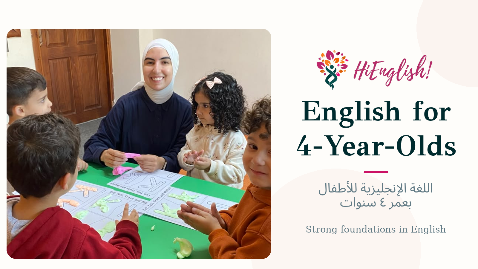 4 years course